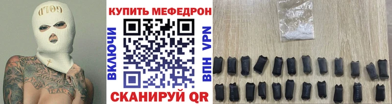 Купить закладку ГАШИШ  A-PVP  Меф мяу мяу  Бошки Шишки  АМФЕТАМИН  Cocaine  Лобня