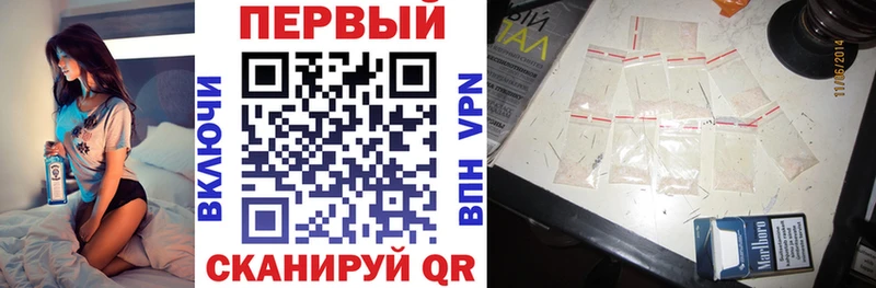 АМФ VHQ  Купить закладки  Лобня 
