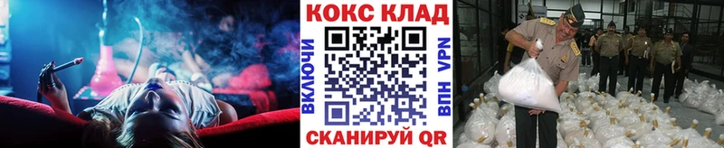 COCAIN 99%  Купить закладки  Лобня 