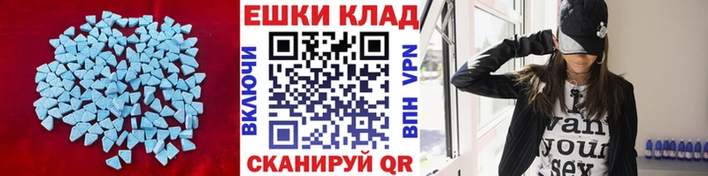 Ecstasy диски  Купить  Лобня 