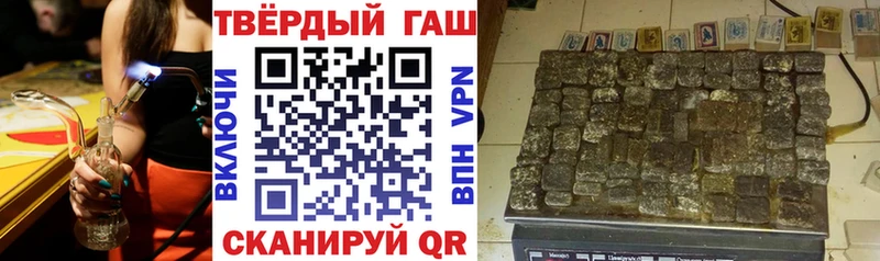 ГАШ 40% ТГК Лобня