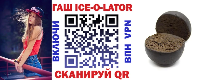 Купить  Лобня  ГАШ индика сатива 