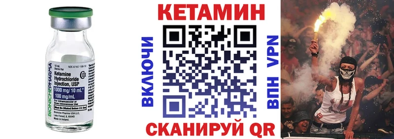 Купить где  Лобня  КЕТАМИН ketamine 