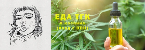 каннабис Касимов