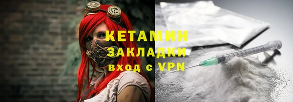 альфа пвп VHQ Яранск