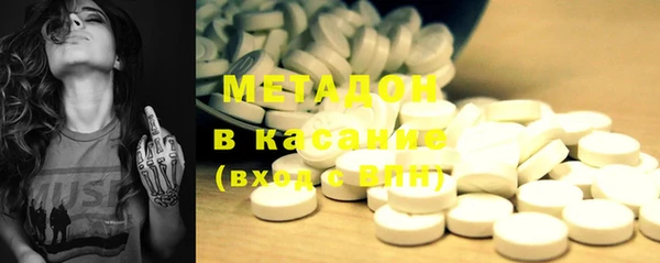 каннабис Касимов