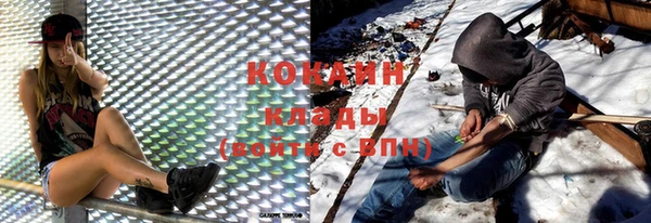 каннабис Касимов