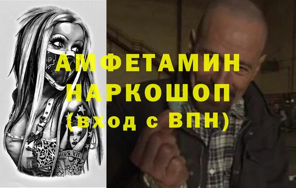 дистиллят марихуана Янаул