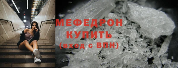 меф Карпинск