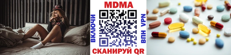 Купить закладки  Лобня  МДМА VHQ 