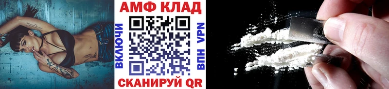 МЕТАМФЕТАМИН пудра  Купить  Лобня 