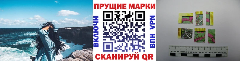 Марки N-bome 1,8мг  Купить закладки  Лобня 