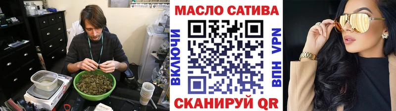 Дистиллят ТГК THC oil  Купить  Лобня 